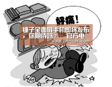  官方电竞竞猜平台