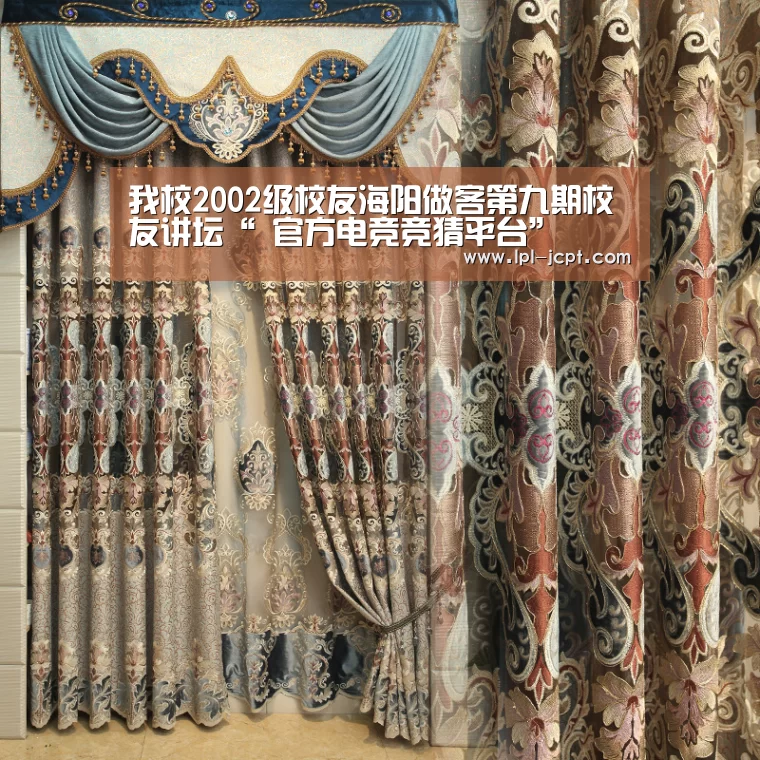 我校2002级校友海阳做客第九期校友讲坛“ 官方电竞竞猜平台”(图1) 官方电竞竞猜平台