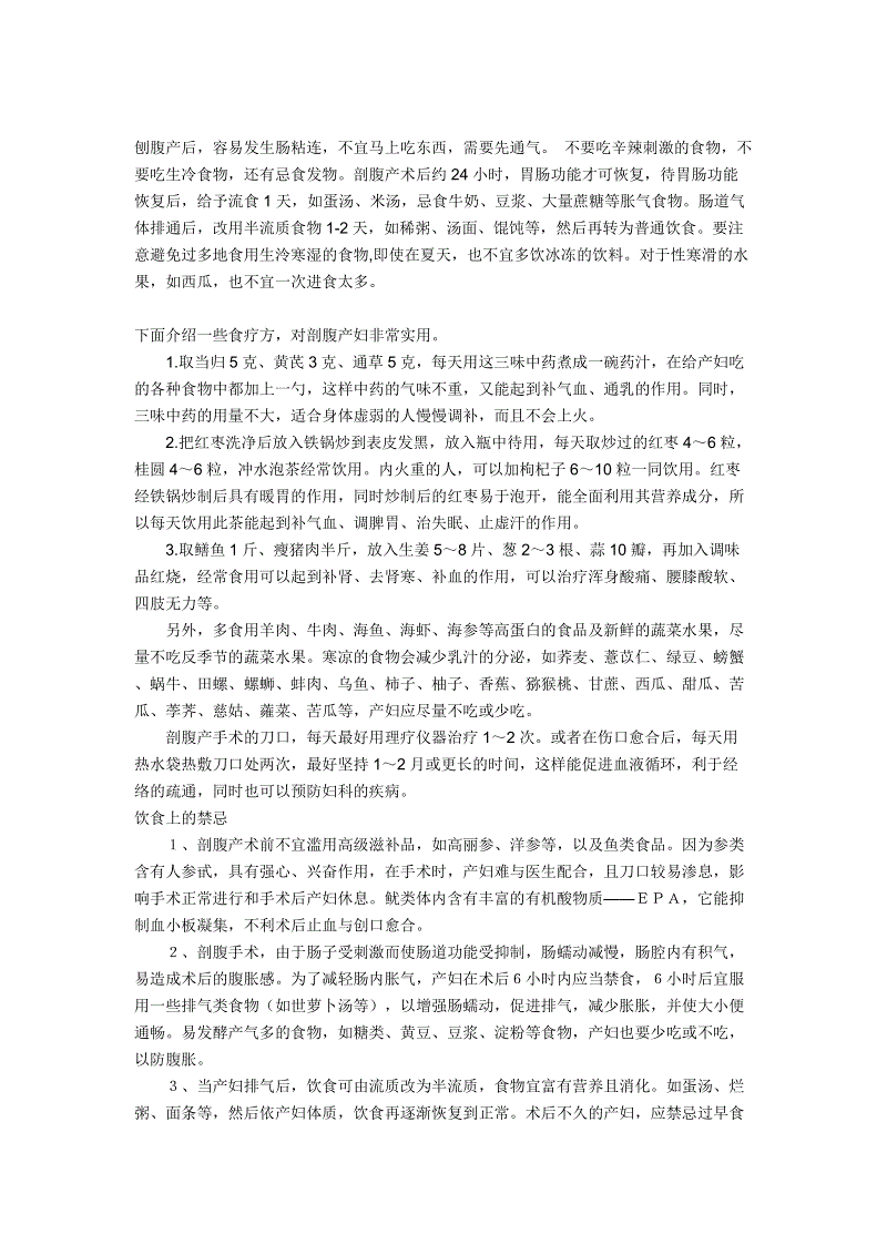 党群结对庆七一 群众路线再深入【LOL英雄联盟投注 】