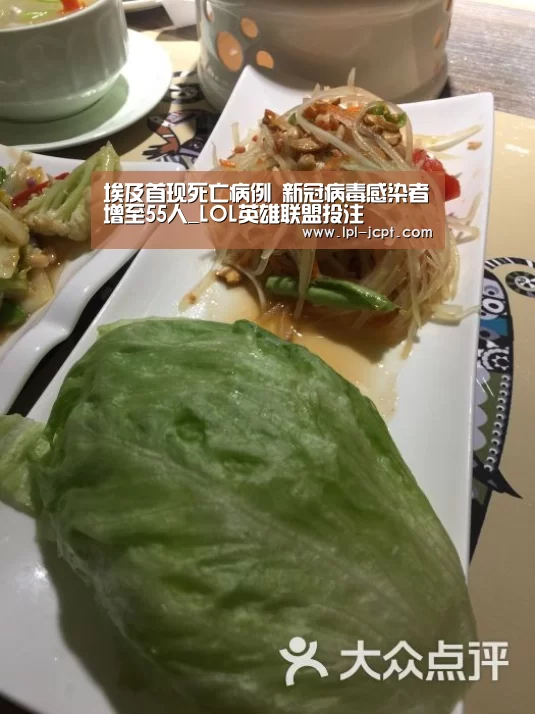 LOL英雄联盟投注 