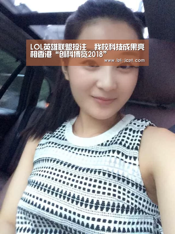 LOL英雄联盟投注 