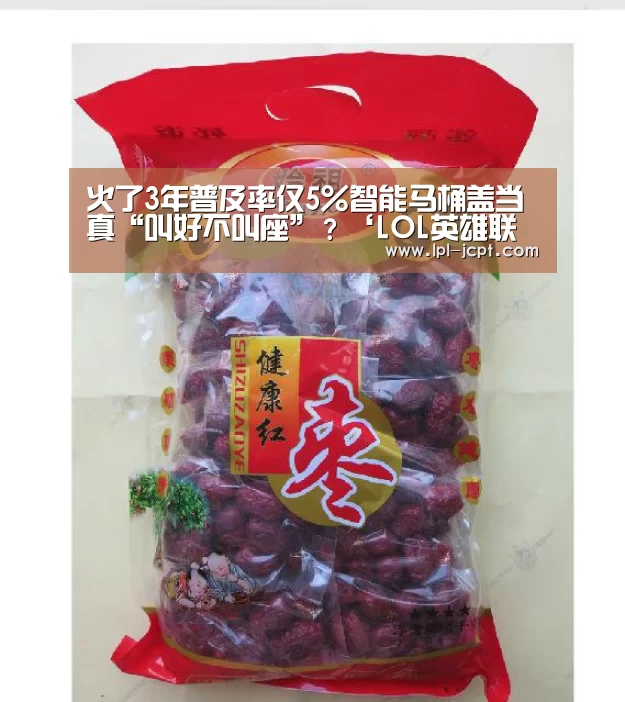 LOL英雄联盟投注 