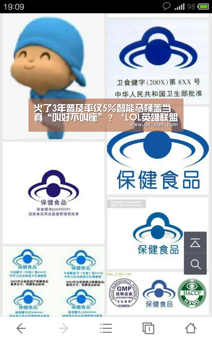  官方电竞竞猜平台