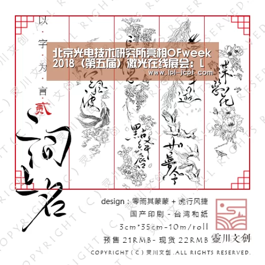 LOL英雄联盟投注 